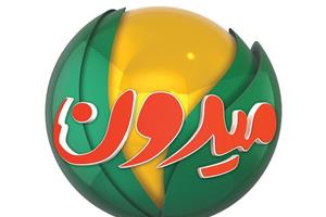 Uniquely engage go forward relationships vis-a-vis.